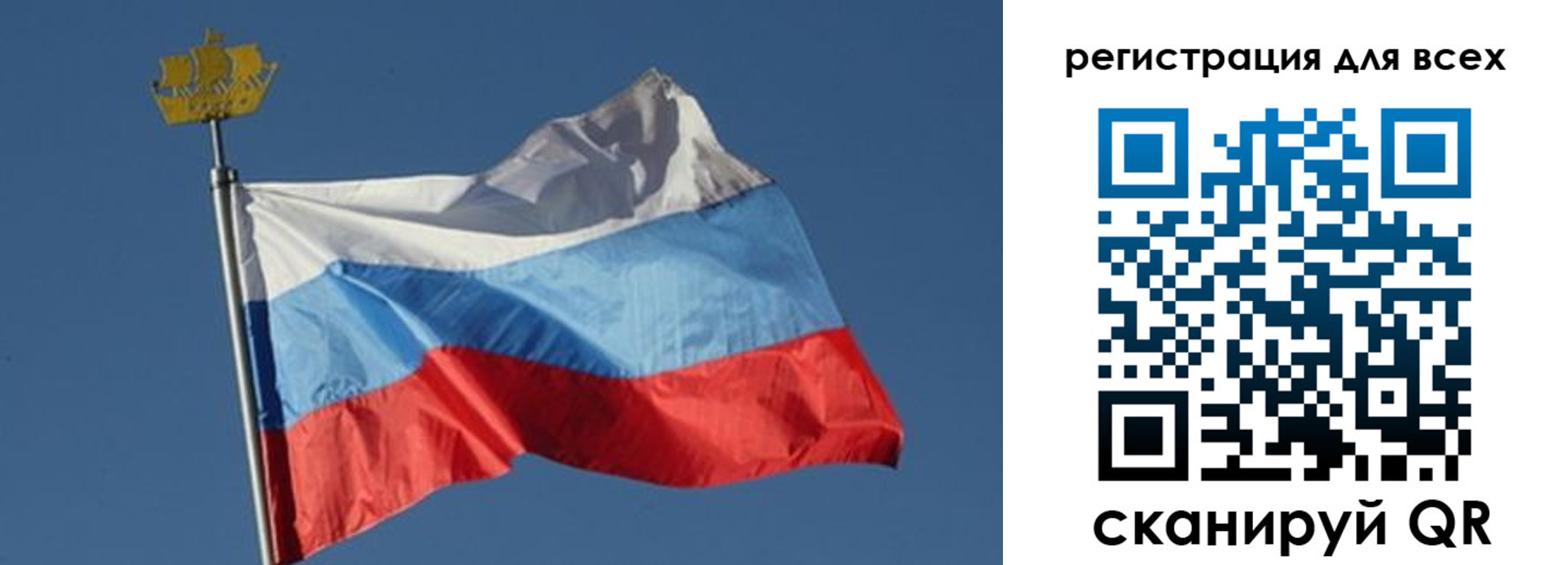 прописка от собственника в Сарове