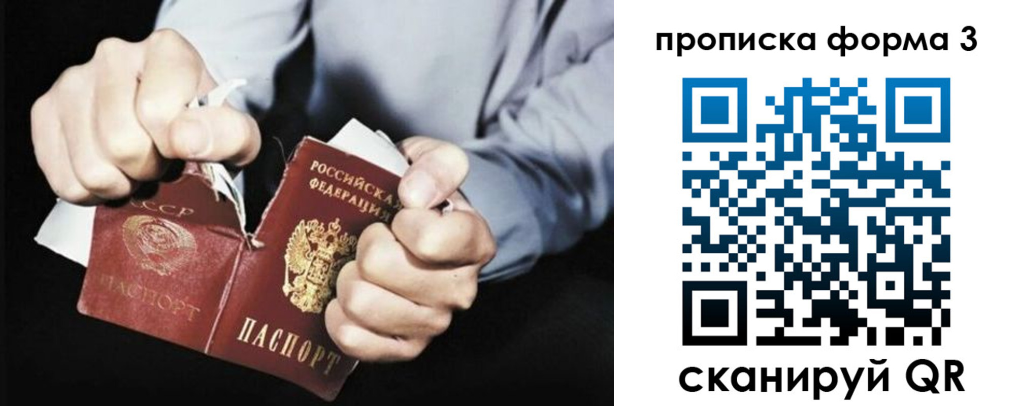 временная регистрация собственник в Сарове