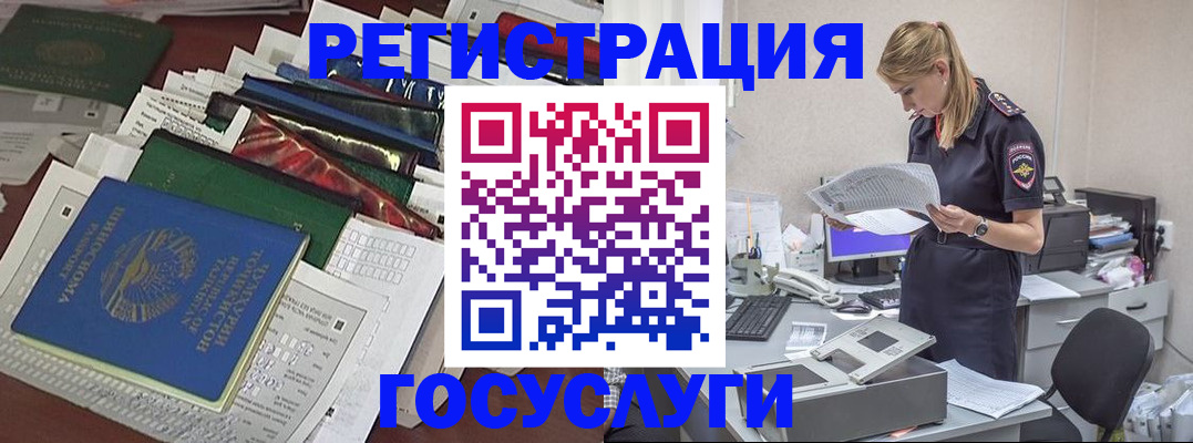 где прописаться в Сарове